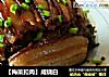 【梅菜扣肉】咸烧白的做法