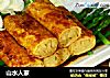 山水人家的做法