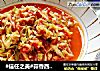 #信任之美#蒜香西红柿炒包菜的做法