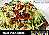 #信任之美#凉拌蕨根粉的做法