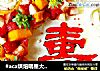 #aca烘焙明星大赛#水果生日蛋糕的做法