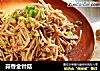 蒜香金针菇的做法