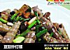 豆豉炒钉螺的做法