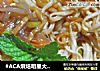 三色烤面的做法