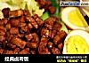 经典卤肉饭的做法