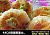 #ACA烘焙明星大赛#荸荠生煎的做法