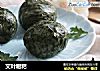 艾叶糍粑的做法