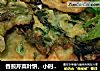 香煎芹菜叶饼，小时候各种叶子饼的回忆的做法