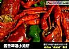 酱香啤酒小龙虾的做法