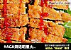 #ACA烘焙明星大赛#酥香鸡排的做法