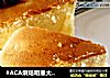 #ACA烘焙明星大赛#酸奶轻乳酪蛋糕的做法