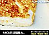 #ACA烘焙明星大赛#芝士煎蛋的做法