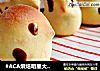 小鸡烧果子做法(4)的做法
