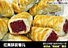 红果酥皮卷儿的做法