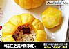 #信任之美#糯米红枣金瓜盅的做法