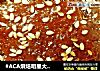 #ACA烘焙明星大赛# 蜜汁肉脯的做法