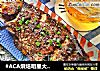 #ACA烘焙明星大赛#孜然辣烤鲫鱼的做法