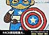 #ACA烘焙明星大赛#美国队长蛋糕的做法