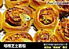 培根芝士面包的做法