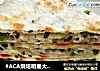 #ACA烘焙明星大赛#葱香芝麻酥饼的做法