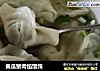 黄瓜猪肉馅馄饨的做法