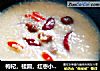 枸杞，桂圆，红枣小米粥的做法