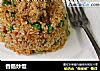 香肠炒饭的做法
