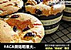 #ACA烘焙明星大赛#蔓越莓戚风杯子蛋糕的做法