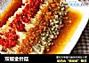 双椒金针菇的做法
