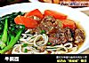 牛腩面的做法