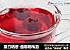 夏日诱惑-自制杨梅酒的做法