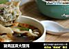 猪肉韭菜大馄饨的做法