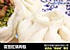 芸豆红烧肉包的做法