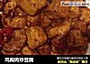 鸡胸肉炒豆腐的做法