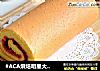 #ACA烘焙明星大赛#火龙果果酱蛋糕卷的做法