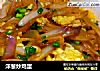 洋葱炒鸡蛋的做法