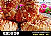 红豆沙面包卷的做法