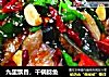 九里飘香，干锅鲶鱼的做法