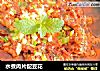 水煮肉片配豆花的做法