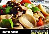 肉片烧杏鲍菇的做法