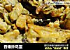 香椿炒鸡蛋的做法