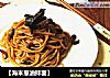 【海米葱油拌面】的做法
