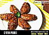 【可乐鸡翅】的做法