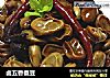 卤五香蚕豆的做法
