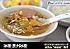 冰粉 贵州冰粉的做法
