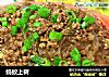 蚂蚁上树的做法