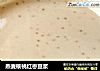 燕麦核桃红枣豆浆的做法