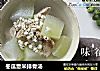 冬瓜薏米排骨汤的做法
