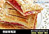 香酥草莓派的做法