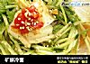 矿泉冷面的做法